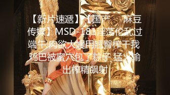 【新片速遞】 大奶少妇吃鸡啪啪 在家被大洋吊后入无套输出 白浆直流 内射 