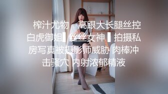 腿长性感的极品美女家中做饭时被来蹭饭的好友在厨房勾引,美女受不了说：操我嘴巴,好痛不要了,小骚逼都操烂了!