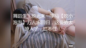 南昌骚炮友