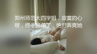 最新9月福利完结，对话淫荡，顶级绿帽反差人妻【嫂子爱露出】大杂烩系列，各种3P4P调教，从头干到尾