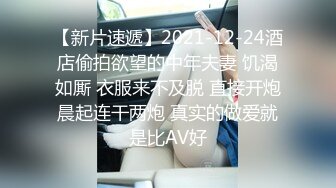 新流出泡良大神【looks哥】极品人妻少妇 背着老公约炮 还挺漂亮 干完还要回去给老公做饭呢！