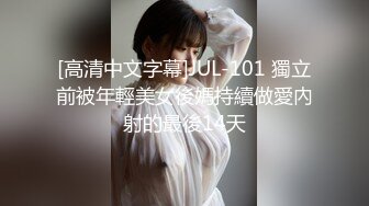 【百度云泄密】多位反差母狗被曝光二十八位良家美女出镜（二）