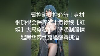 【新片速遞】 《大神付费购买❤️分享》黑GIRL舞姿加密特肉感十足大奶肥臀美模【小美】各种高叉透明情趣抹油露毛骚舞顶胯挑逗