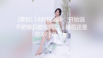 ❤️❤️真枪实弹折磨女奴！❤️❤️宁波SM玩女虐奴大神♡♥【抹香琼爸爸】♡♥最新私拍视图，啪啪蜡烛油封逼阴道榨汁扩肛下蛋各种花样玩穴 (5)