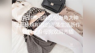 顶级气质尤物御姐女神『LuckyQL777』酒店调教！围观一下娇妻是如何被单男爆操的！满嘴淫语呻吟不断！