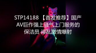 《爱情故事》网聊没多久的良家少妇，意犹未尽再来一炮，抬起大腿怼着镜头猛扣穴，翘起屁股一下顶入爆插