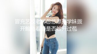 后入翘臀学妹