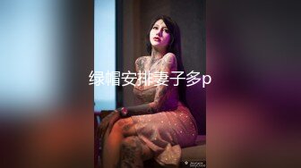 [2DF2] 丰满少妇，穿上连体网袜69口交舔逼骑乘猛操[BT种子]