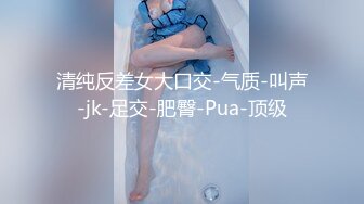 梦中的女神镜头前各种发骚给你看，无毛白虎逼看着她发骚的表情道具蹂躏骚穴