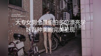  海角侄子爆肏嫂子18.0 啊~好深~太上头了比你哥厉害更厉害 偷偷内射嫂子梅开二度 爽上天