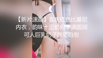 1/5最新 巨乳女主播和大JB炮友直播啪啪VIP1196