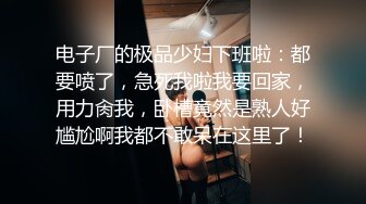 美乳女孩性感丁字内裤菊花里插上粗大肛塞不断扭动屁股双插疯狂输入