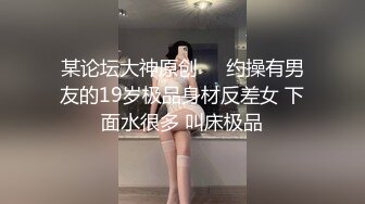 平台第一女神~新合集【甜桃】高挑模特身材~黑丝长腿~勾引脱衣秀【11V】. (3)