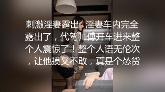 《换妻探花》单男约操小夫妻3P，