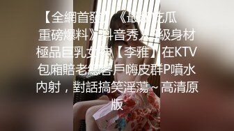 ?全裸盛宴? 极品淫叫第三章 在空中被插入的少女《淫叫健身房》双飞版 教练狂肏空中做爱 淫叫声过大注意音量132P1V