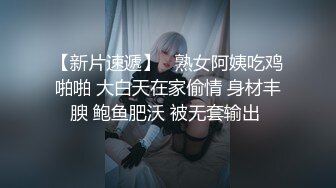 一代炮王，【山鸡岁月】，完整版未流出，绿帽老公想灌醉老婆 在约男技师3P轮上老婆 没灌醉没操成 (2)