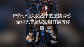 【新片速遞】【如充气娃娃一般超粉美穴】水晶假屌双洞齐插 ，快乐加倍，一起插小穴撑爆，吸在桌子上美臀骑坐 ，拔出来沾了很多粘液