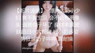 【巨奶女技师】【下篇】露脸跟小哥激情啪啪口交舔逼道具玩弄大奶子玩乳交真刺激让小哥各种体位爆草抽插大奶子乱晃