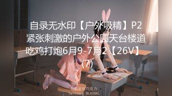 [原y版b]_0091_不b屈q浴y巾j_啪p啪p内n射s_20220305