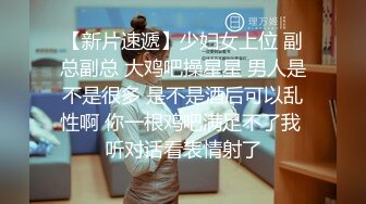 超狂新人首发全裸 吊带网丝女秘书血脉喷张 揉搓嫩鲍放声淫叫