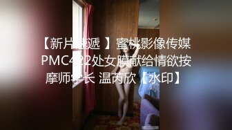 北京Ts玛迪曼：大屌萌妹，四月你好，想吃么？浓烈的味道，好补！