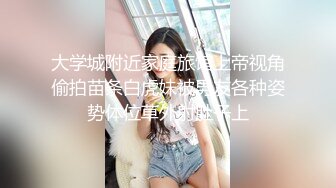 国产麻豆AV 皇家华人 软嘴唇 天美传媒 TM0033 催眠系列-上 泼辣婊妹迷幻后乖巧操控自如 沈娜娜