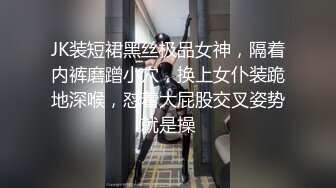 邂逅极品女神，皮肤白皙，苗条身材，无套抽插水好多