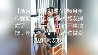 超极品女神御姐下海黄播 看看女神是如何在没有肉棒的情况下自己解决性欲的！没有最骚只有更骚！