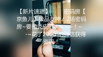 漂亮美女 晃着大屁屁想要了 上来吃硬大肉棒就主动插入 颜射吃精