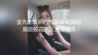 最新666元电报群福利~珠海美腿玉足小姐姐推特网红LISA私拍②~龟责榨精裸足丝袜推油精射《女神嫩妹足交控必备》最新666元电报群福利~珠海美腿玉足小姐姐推特网红LISA私拍②~龟责榨精裸足丝袜推油精射V (2)