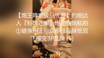 长得像李嘉欣的泰国杂志模特「PimPattama」OF私拍 高颜值大飒蜜轻熟御姐【第三弹】 (2)