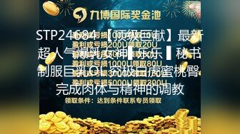 和朋友的媳妇酒店开房偷情试探一下问她找个人一块干她好不好 高清