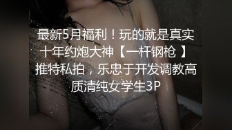 老婆不在家 在家里操身材很好的美女少妇