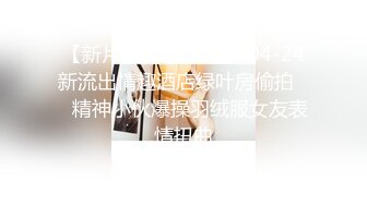 ✨清纯学生萝莉少女反差母狗「baby_puppy」狗笼自慰，上半身乖乖女，下半身性感粉穴里塞跳蛋~