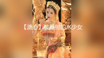 穿情趣裝的美女狐狸精，全程露臉妩媚誘人，聽狼友指揮互動撩騷，揉奶玩逼自慰呻吟，表情好騷火辣豔舞別錯過