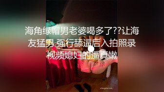 SP站【Keaibo】美女马路旁大秀~自慰起来刺激真骚很享受~还要随时注意超刺激【96V】 (10)