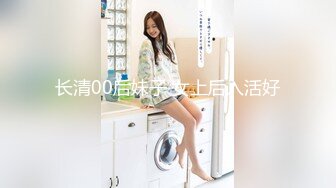  2023-02-04 DA-002 大像传媒之性感魅惑色兔兔-李娜娜