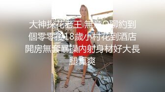 【新片速遞】 风骚的人妻少妇在家跟排骨哥激情啪啪，活好不粘人口交大鸡巴，让小哥在沙发上多体位爆草抽插，叫的好骚啊