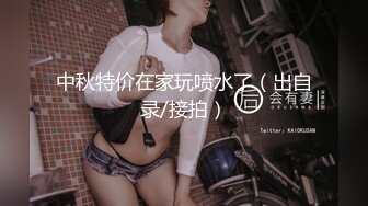 MKY-AP-004欲望姐妹齐上-艾秋 苏清歌