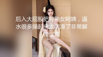 俄罗斯女神【Anjelica安吉莉卡】销魂唯美~绝佳视角~女同~后入 (30)