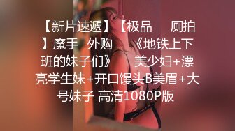 强烈推荐，【大一学生妹】，震惊18岁小学妹下海，清纯可爱，男友无套内射，小骚逼叫的惊天动地，身材一级棒！