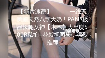 网红女神潮喷淫娃〖小水水〗发现风骚小女友在浴室紫薇 把她操喷了，黑丝美腿女神极度淫骚 干的淫水泛滥