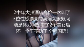 高潮盛宴 最美媚态蜜汁嫩鲍美少女 Yua 情趣白丝女仆掰穴自慰 肛塞后庭极爽高潮满面春光 溢出淫靡白浆 (1)