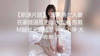 【Stripchat】初恋感日本清纯少女女主播「SHiORi0O」白丝小母狗玩弄阴道高潮间歇抽动铃铛响【自压水印】