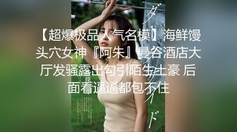 [2DF2]约会江苏商学院苗条美女悠悠黑丝高跟眼镜丸子头气质一流御姐控直接按倒床上各种搞尖叫喊老公好厉害 [BT种子]