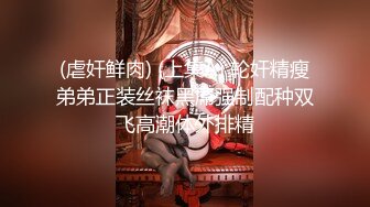 《巨乳女神?订阅福利》成人站非常火的尤物模特【翁雨澄(娃娃)】个人社区最新私拍，紫薇啪啪露出调教，思想开放尺度大胆