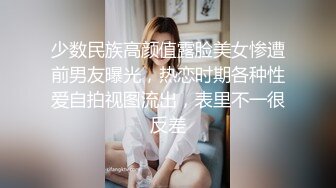 性感金发妹子Elsa Jean和猛男激情啪啪啪