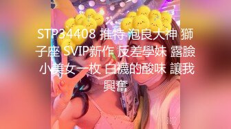 STP33320 難得一線天超粉美穴！振動棒插嫩穴，針筒爆菊灌腸，插得小穴噴尿，妹妹超會玩 VIP0600