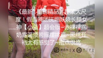 Al&mdash;迪丽热巴 魅惑人妻激情