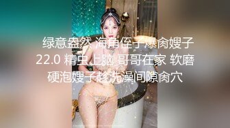 《极品女神反差泄密》万狼求购网红可盐可甜清纯萝莉系美少女lewd私拍第二季，啪啪多水蜜穴SM调教纯纯人形小母狗 (4)